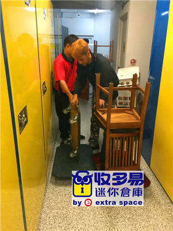 傢具暫存倉庫